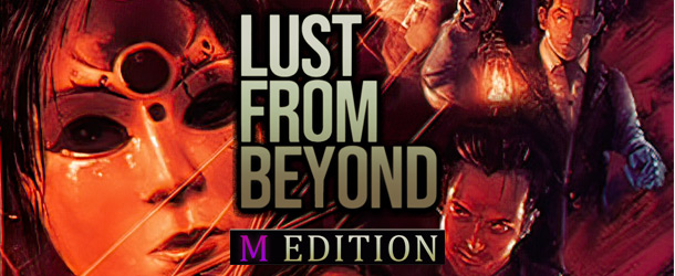 Lust From Beyond: M Edition video game artwork image